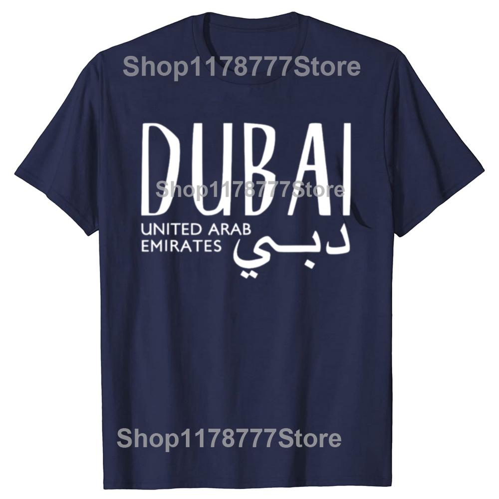 Funny Dubai United Arab Emirates T Shirts Cotton Streetwear Short Sleeve Gifts Mens Fashion Casual Loose Oversized T Shirt S