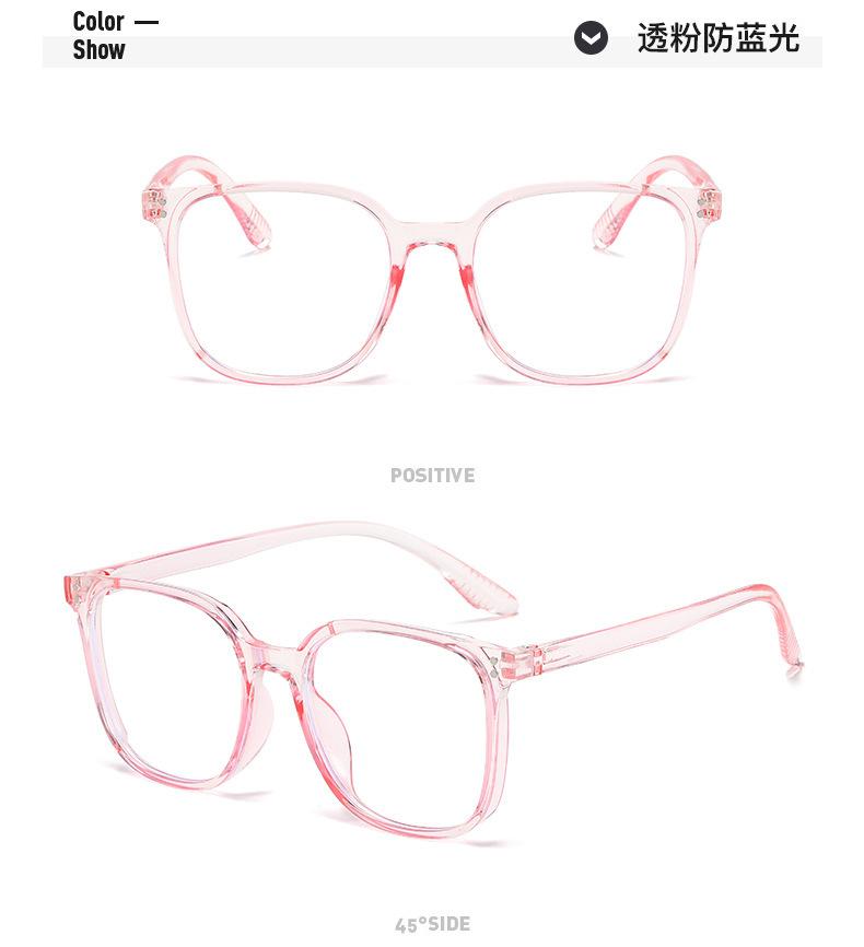 

Модная оправа для очков Легкая удобная оправа для очков Неполяризованный модный аксессуар розовый