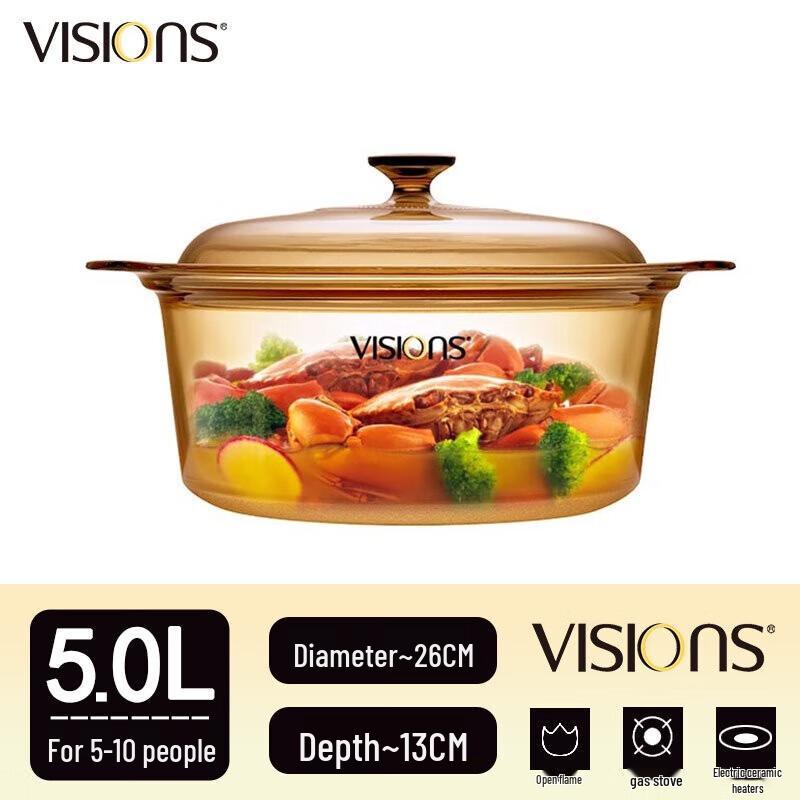 

VISIONS Amber Glass Cooking Pot - 5L