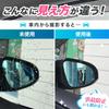 StayGold Japan Sponge, Curious Sugopika, Car Wash, Scale Removal, Scaler, , Car, Glass, Scale, , Mirror, Sink, Film