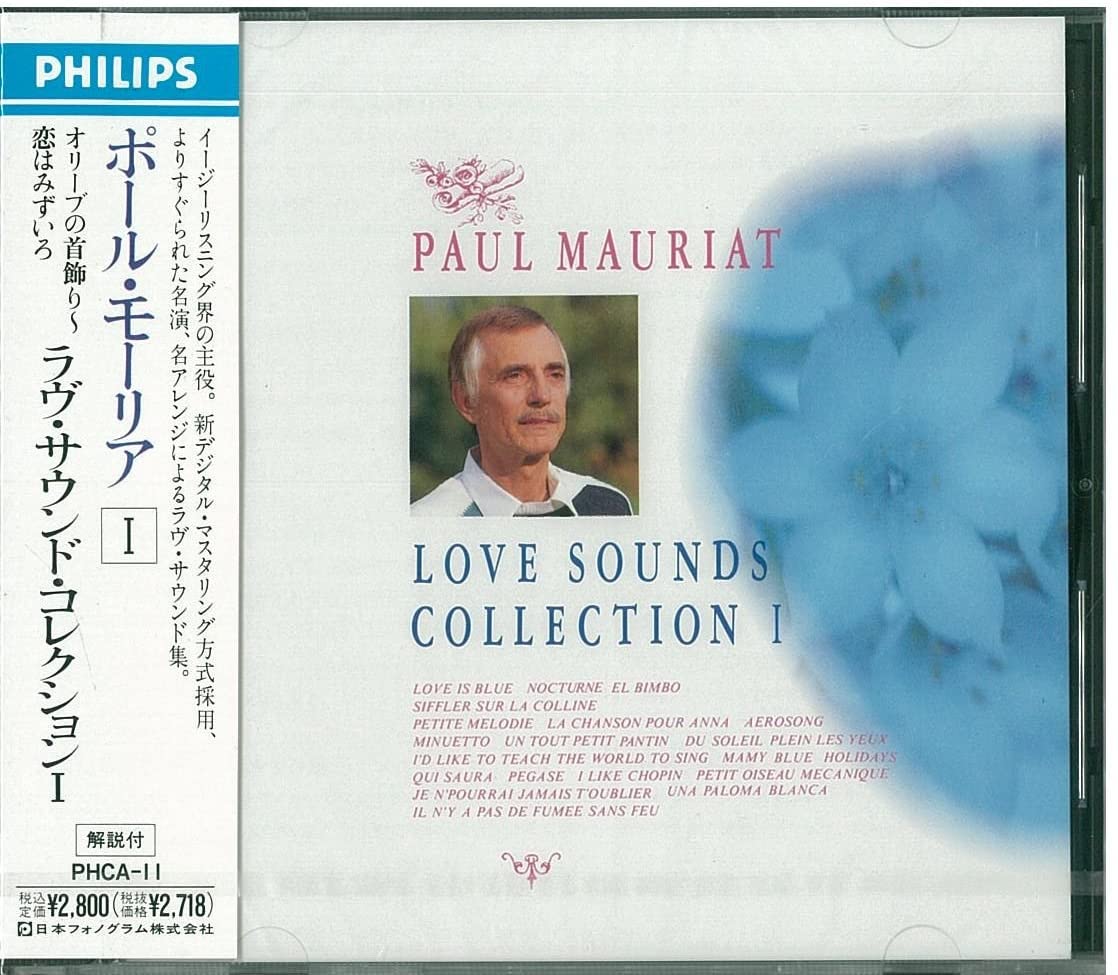 

CD PAUL MAURIAT Olive No Kubikazari PHCA11 1990 Japan New Age Easy Listening Used