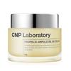 Laboratory Propolis Ampule Oil In Cream 50g – Nourishing Moisturizer, Glow Boosting, Barrier Care & Hydrating Korean Face Cream