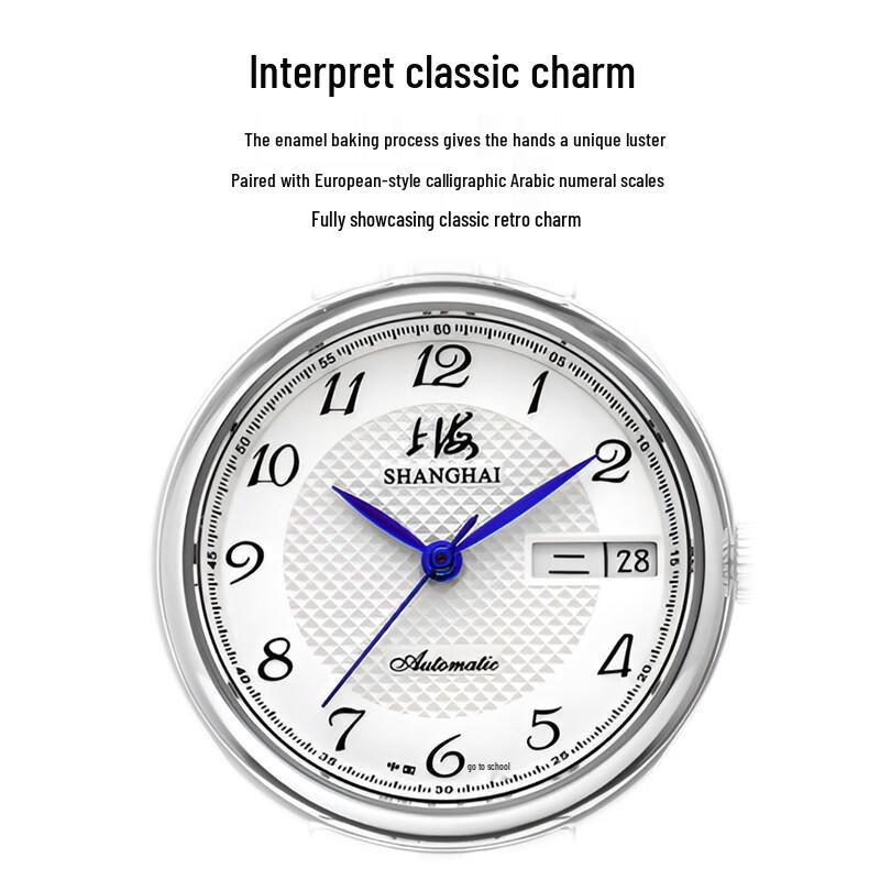 Shanghai Women's Automatic Mechanical Dual Calendar Watch