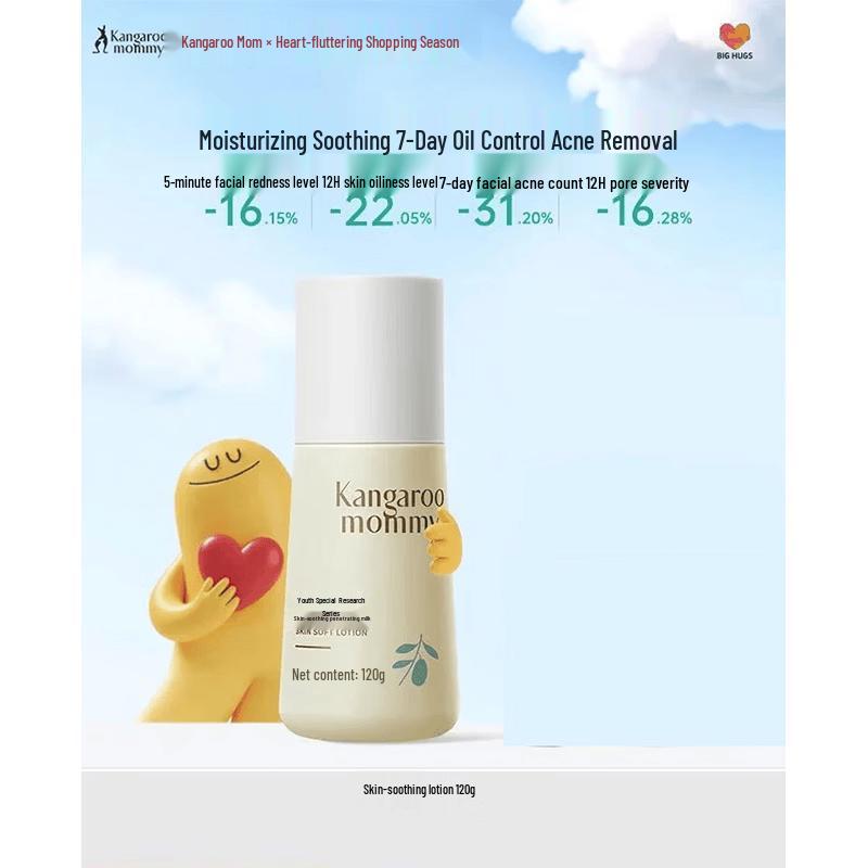 Kangaroo Mama Teenager Refreshing Moisturizing Lotion