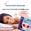 Mouth Breathing Correction Patch: Anti-Snoring Adhesive for Children, Japan