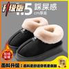 Autumn and Winter Snow Boots Home Indoor Warm and Non-slip Outer Wear Velvet Waterproof and Cold 4.5cm Thick-soled Cotton Slippers Women