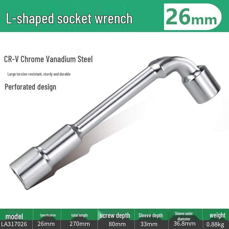 LAOA L-Type Double-Ended Hex Socket Wrench 26MM
