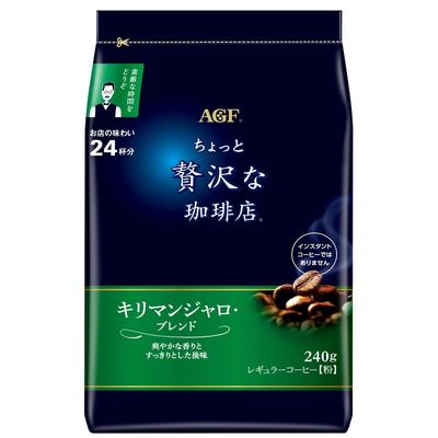 AGF Chotto Luxurious Coffee Shop Regular Coffee Kilimanjaro Blend 240g [Coffee Powder]