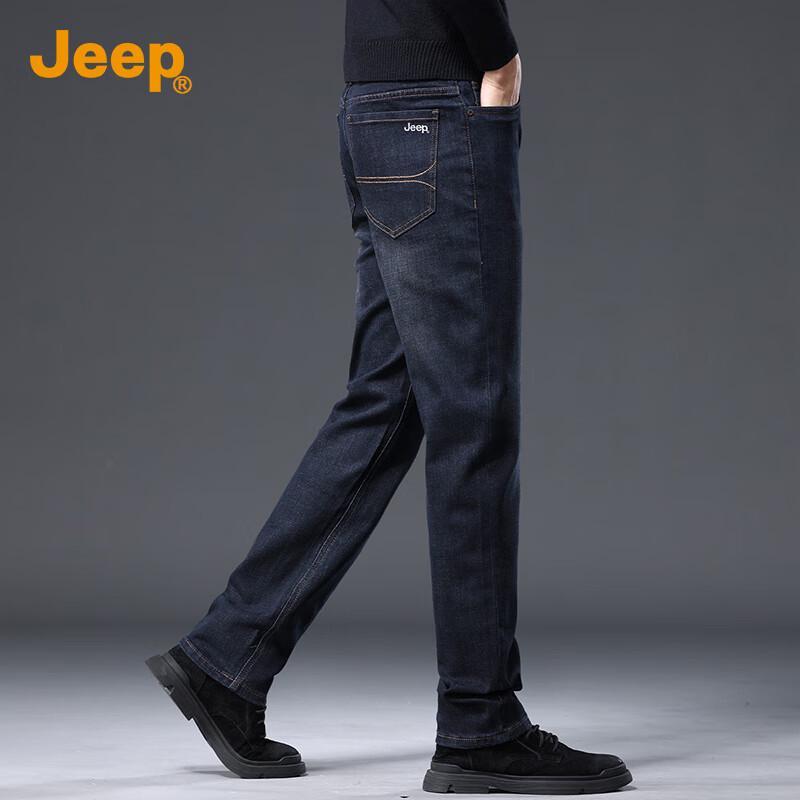 Jeep Men's Relaxed Fit Straight Leg Jeans
