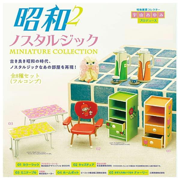 

Showa Nostalgic Miniature Collection 2 Set of Ken Elephant Vol. [Complete 8]
