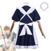 Undetermined event thin cos Luo cat bean paste linkage Xia Yan manservant outfit sweetheart candy cosplay anime