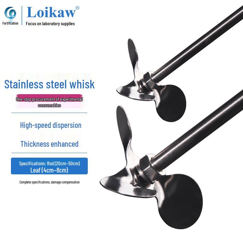 Lab 304 Stainless Steel Stirring Paddle 40mm