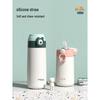 Fuguang Children's 316L Stainless Steel Insulated Straw Cup