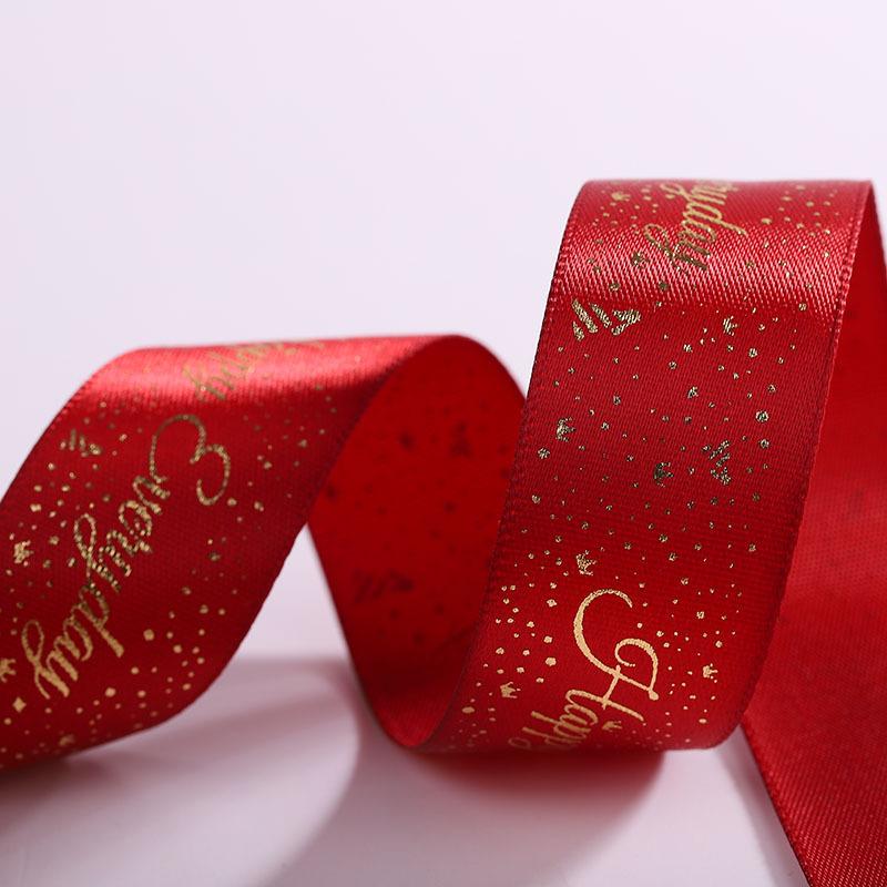 Pearlescent Brushed Light Wine Red Gift Wrapping Paper with Ribbon - Large Sheet for Birthday and Display Decoration.