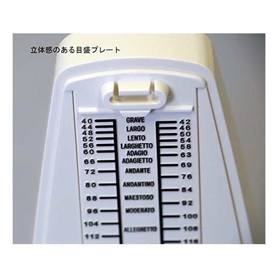 Nikko Metronome Standard Pearl Blue 234