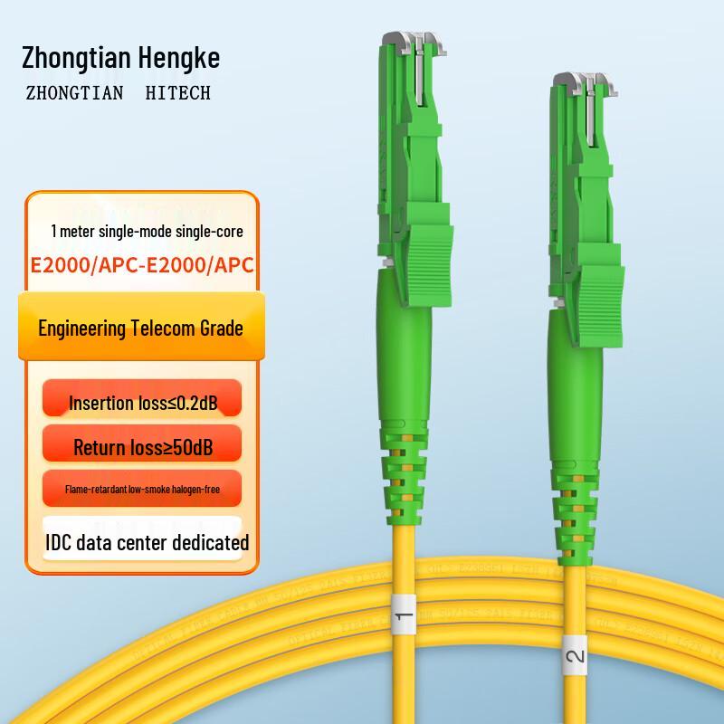 Zhongtian Hengke Single-mode Fiber Optic Patch Cable