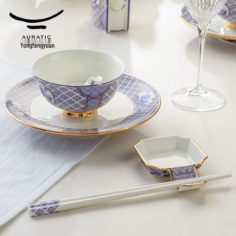 Yongfengyuan 'Four Seas Rising Peace' 44-Piece Dinnerware Set
