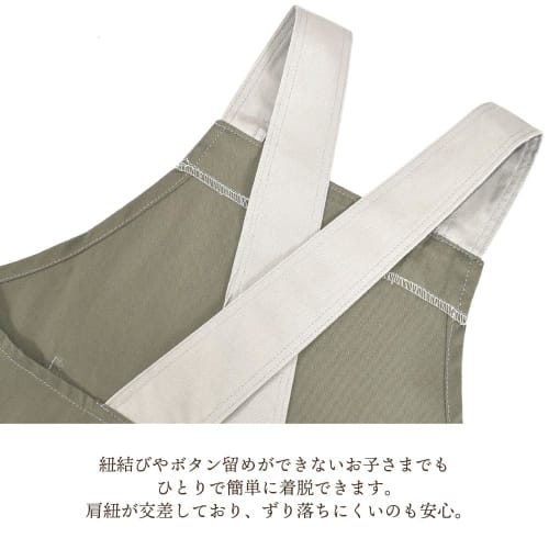 Colorful Candy Style Back Cross Children's Apron (100-120cm) in Solid Color or Grayish Blue, Boys', Easy-to-Put-On, Includes Triangle Scarf Set (N7909