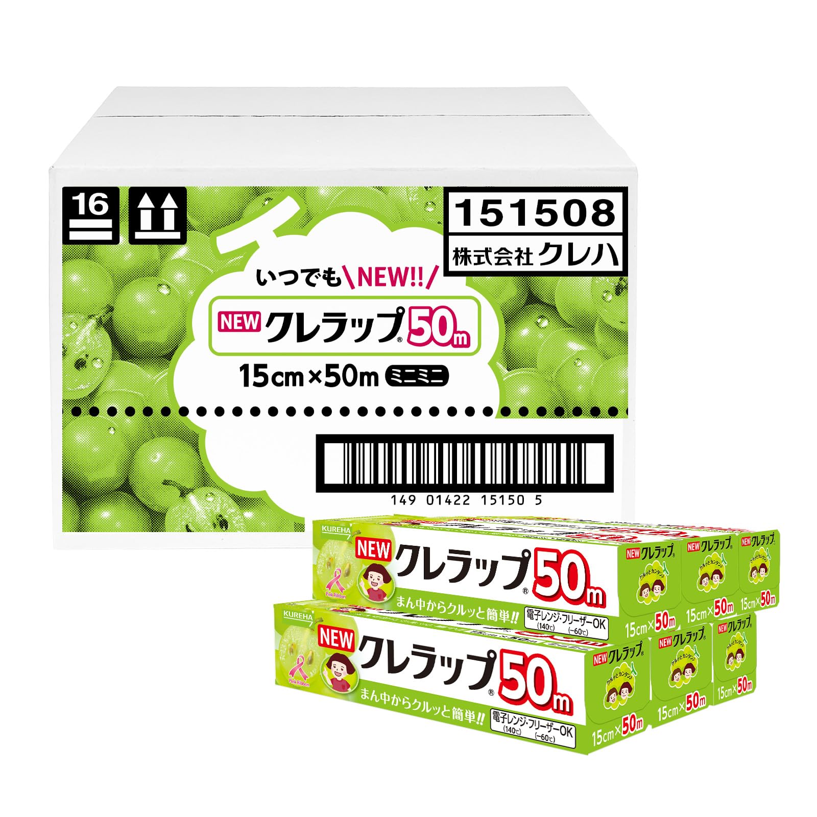 НОВИНКА Пищевая пленка Мини Мини 15 см x 50 м [Продажа блоком] 30 штук