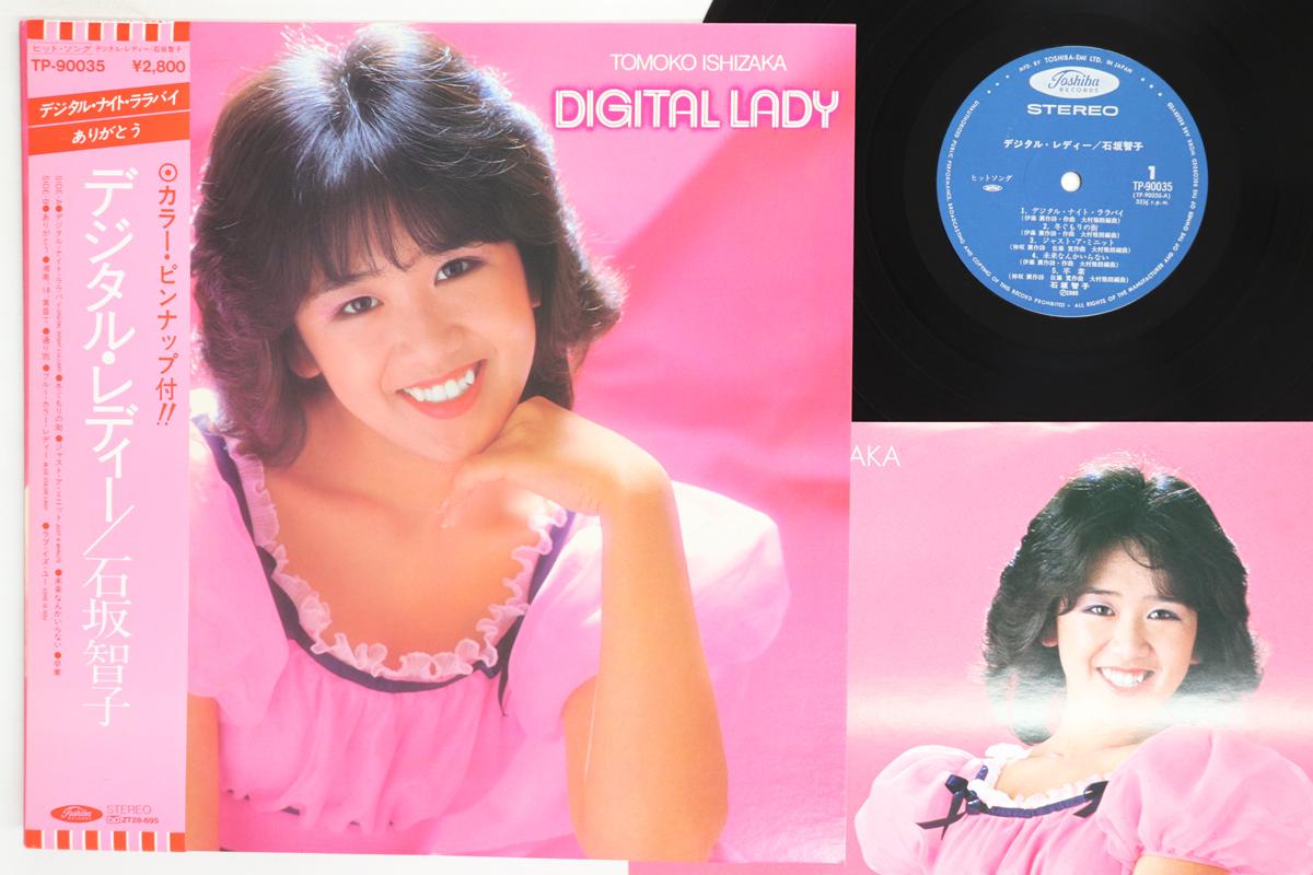 

LP Record TOMOKO ISHIZAKA Digital Lady TP90035 TOSHIBA 1980 Japan Obi Japanese PopRock Used