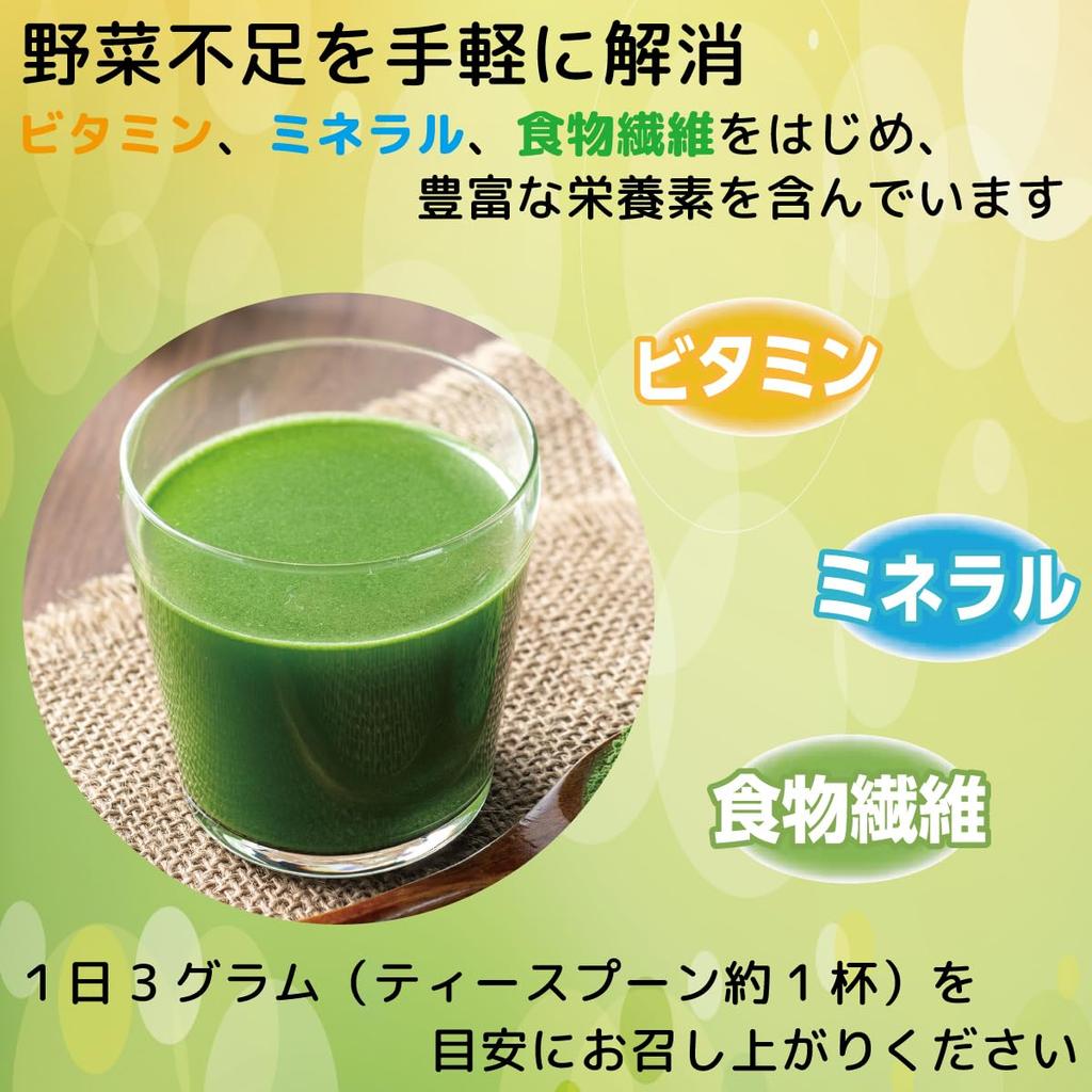 Soki New Zealand Barley Grass 270g Green Juice Organic JAS Dietary Fiber Folic Acid Vitamin Minerals