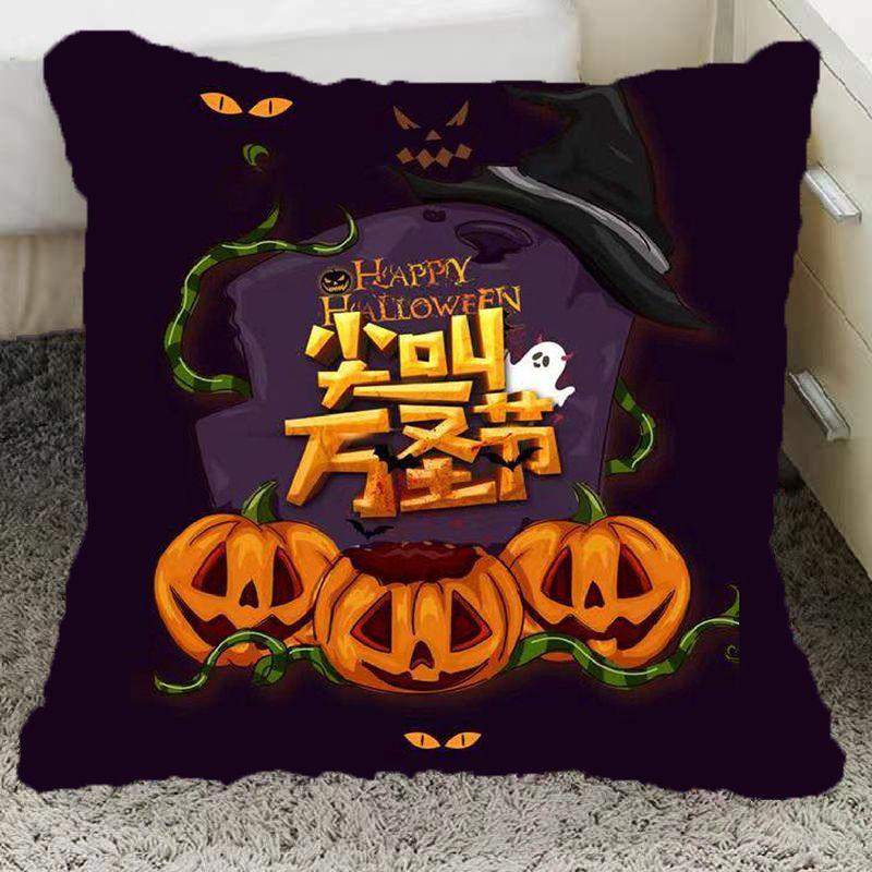 Halloween Pillow Pumpkin Funny Two-Dimensional Animation Pillow Emoticon Pack Party Party Boy and Girl School Day Gift