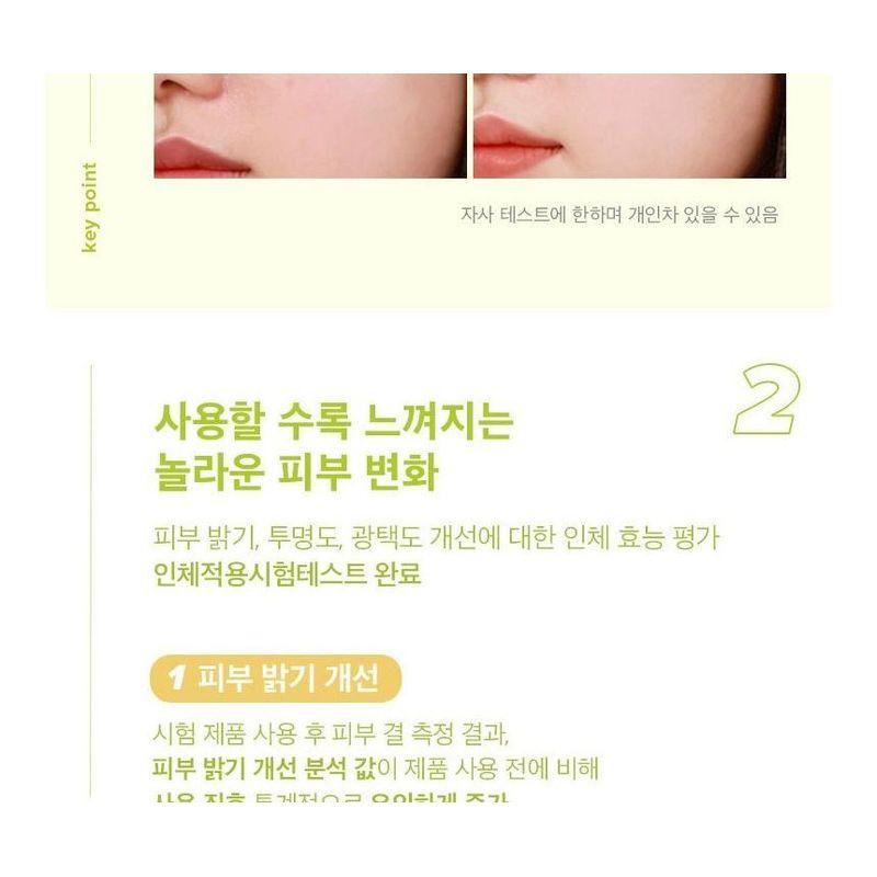 I DEW CARE - Say You Dew Moisturizing Vitamin C Cream