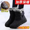 Snow Boots Women's Winter Cotton Shoes Foreign Style Versatile Warm Waterproof Non-slip Thickened Soft Sole Velvet Mother Shoes One Pedal