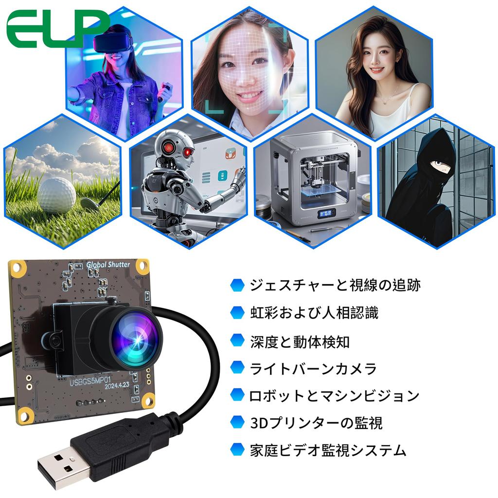 ELP 5MP Global Shutter 50fps USB kamerový modul UVC Lightburn Camera Laser Vysokorychlostní 60fps PC kamera Širokoúhlá webová kamera pro živé streamování Nízká