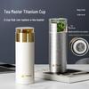 TOMIC Pure Titanium Tea Infuser Vacuum Flask