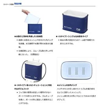 Daiwa Christia Utilized Bakkan G21 Deep Blue (DAIWA) (B)