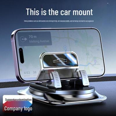 Car Dashboard Phone Holder - Stable Non-Slip Navigation Mount with Customizable Logo