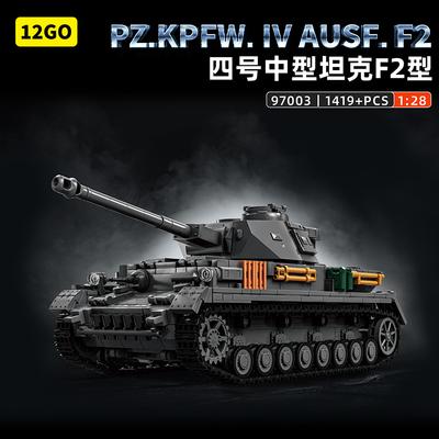 MAUS TANK E-100 Heavy Tank Leopard G-type Tank Building Blocks Toy Creative Toy Series Tank Model DIY Assembly Kit Birthday Gift