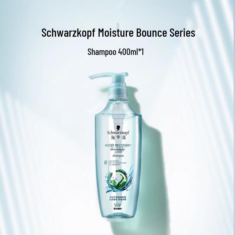 Schwarzkopf Aquaglow Bounce Shampoo