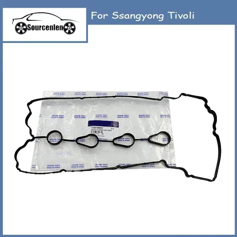 

Brand New Engine Valve Cover Gasket For Ssangyong Tivoli 1730160021 17301-60021 China