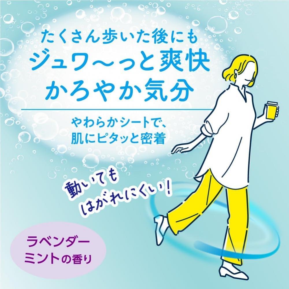 Megurism Foot Carbonated Gel Pack 6 Sheets X 2 Sets Lavender Mint Amazon.co.jp  