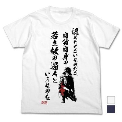 Mobile Suit Gundam Char Errori di gioventù T-shirt Bianca M Abbigliamento Estate Interni