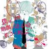 CD MOWMOW LULUGABAN - I Scream for Youth, a Life That Rus VICL63858 Getting Better 2012 Japan ObiRock Used