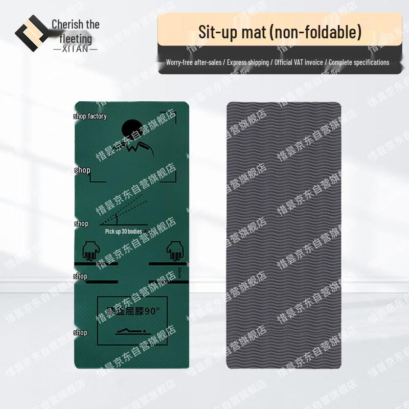 Xitan Foldable Multi-functional Exercise Mat