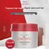 Chun Fu No-Steam Haarmaske: Glättendes, Feuchtigkeitsspendendes, Anti-Frizz Conditioner