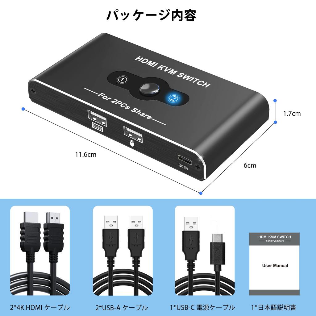 USB KVM Switch with 2 HDMI Inputs and 1 Output, Switches Between 2 PCs and 1 Monitor, Shares Keyboard/Mouse/Display Between 2 PCs, 4K@60Hz Video Outpu