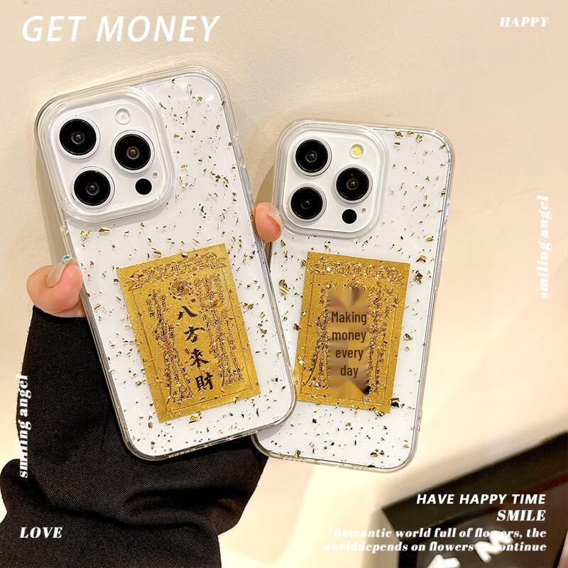 Auspicious Gold Foil Drip Glue iPhone 14 Protective Case