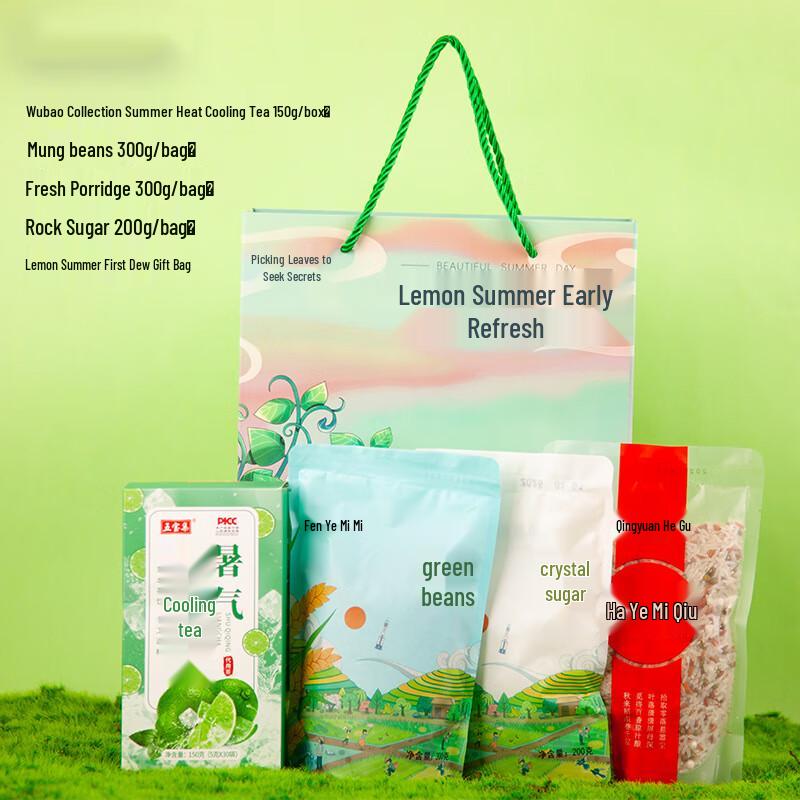 High-Temperature Cooling Relief Gift Set