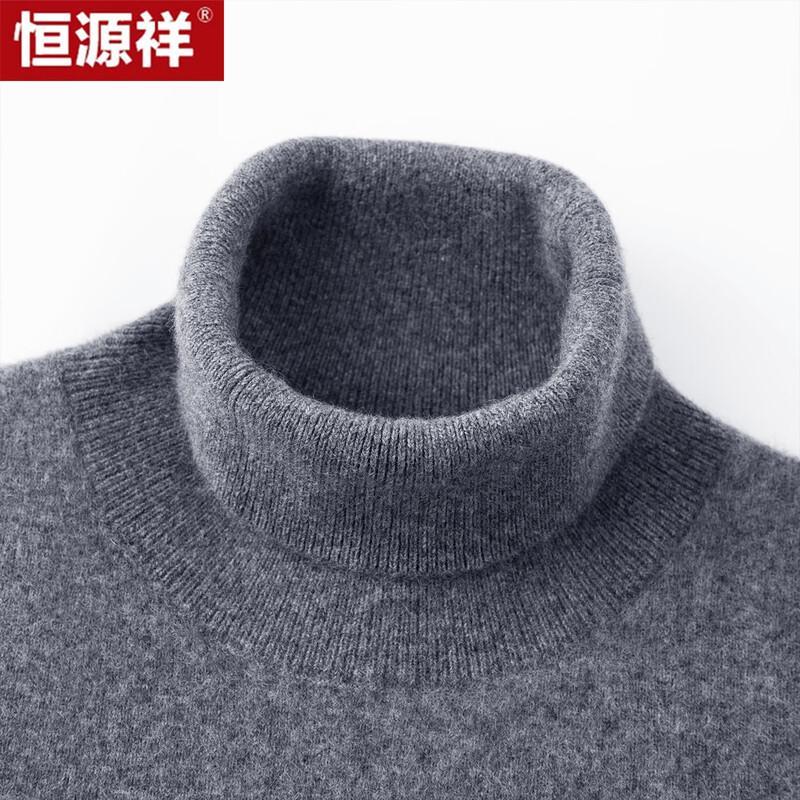 Hengyuanxiang Men's Silk-Cashmere Blend Turtleneck Sweater