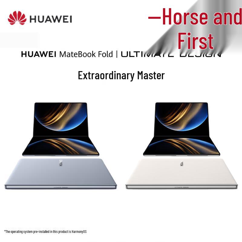 

Ноутбук HUAWEI MateBook Fold Ultimate Design (Китайская версия) 32GB 1TB