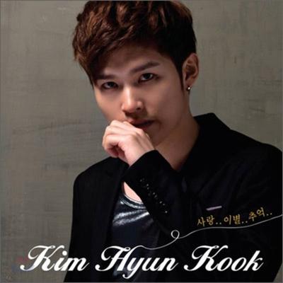 Kim Hyun-kook - Amor.. Término.. Recordações