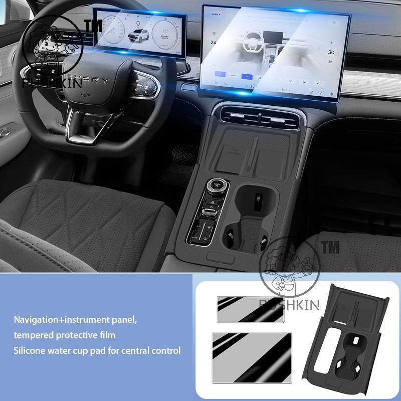 central control silicone cup pad For Chery Tiggo 8 PRO PHEV 2025 2026 cup cover waterproof and easy to clean Cup holder