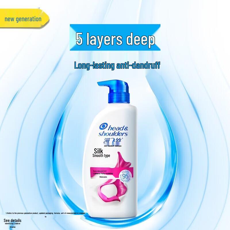 

Head & Shoulders Silky Smooth Anti-Dandruff Shampoo