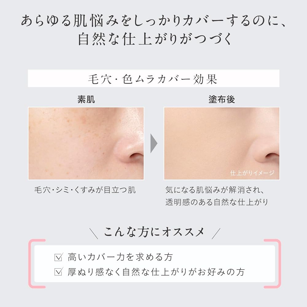 Esprique Nude Cover Long Stay Foundation Refill 9g with Sponge, Full Coverage, Pore Minimizing, Natural Finish OC-410 SPF22/PA++