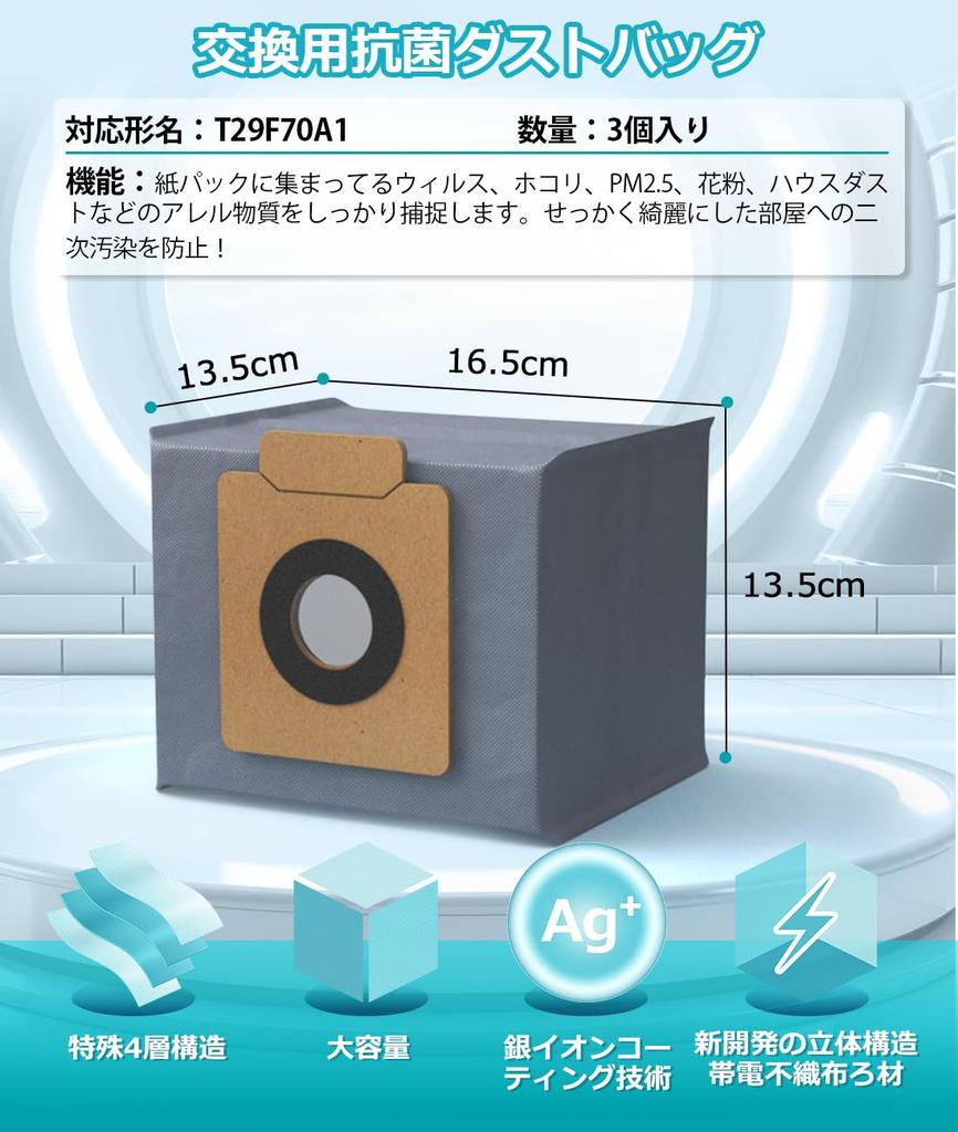 Compatible Robot Vacuum Accessories for Eufy X10 Pro Paper and Robot Vacuum Replacement Parts Omni, Filters, Bags, Brushes, Mops. 14-Piece Kit.